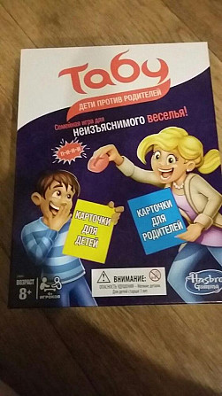 Игра настольная  - изображение 1