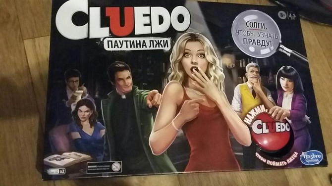 Игра настольная  - изображение 1