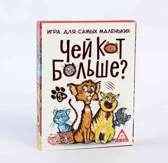 Развивающая игра 