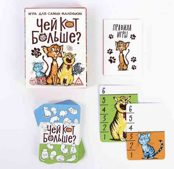 Развивающая игра 