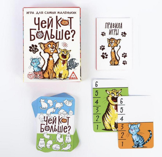Развивающая игра  - изображение 1
