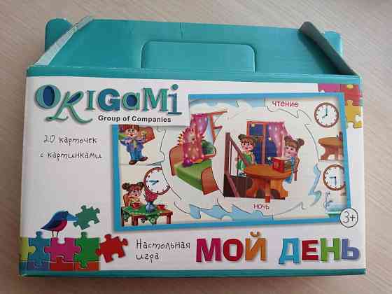 Настольные обучающие игры 