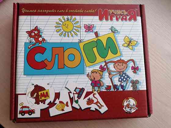 Настольные обучающие игры 