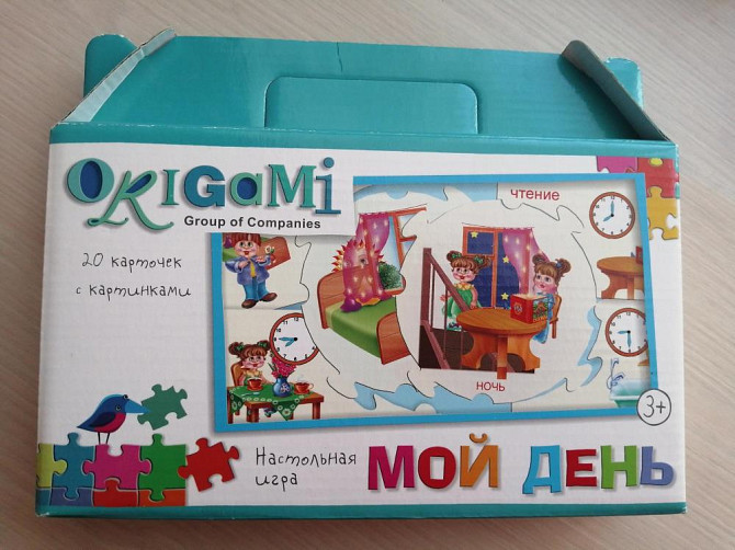 Настольные обучающие игры  - изображение 4