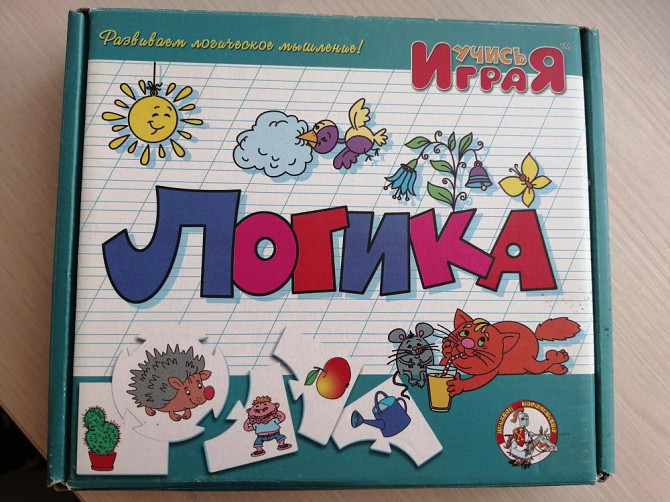 Настольные обучающие игры  - изображение 1