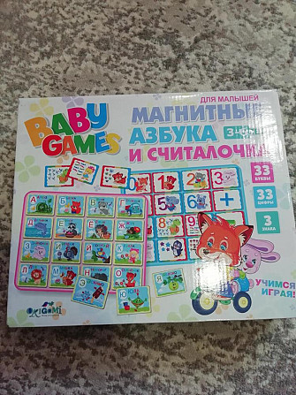 Магнитная азбука  - изображение 1