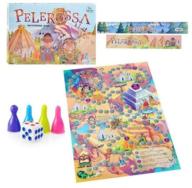 Настольная игра Pelerossa  - изображение 1
