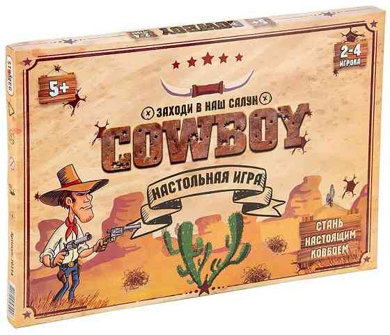 Настольная игра Cowboy 
