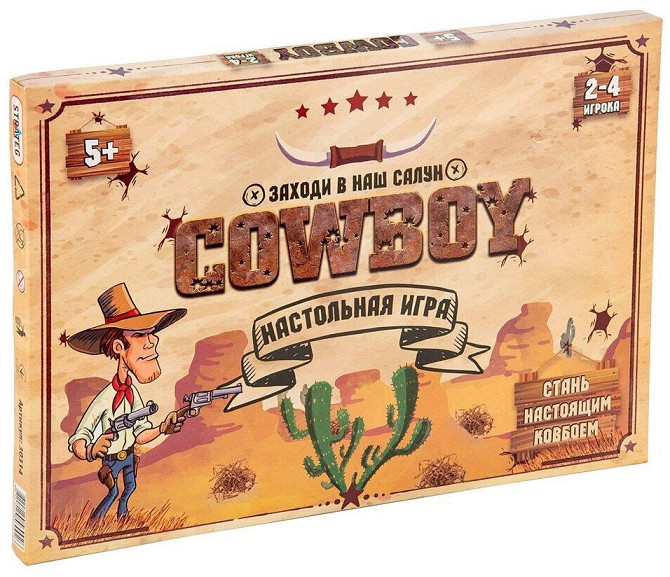 Настольная игра Cowboy  - изображение 1