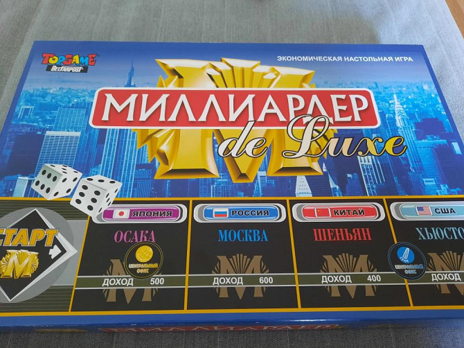 Настольная игра миллиардер  - изображение 1