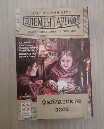 1 ) in love романтическая игра 