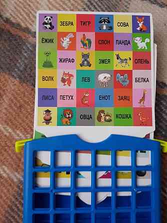 Настольная игра на запоминание 