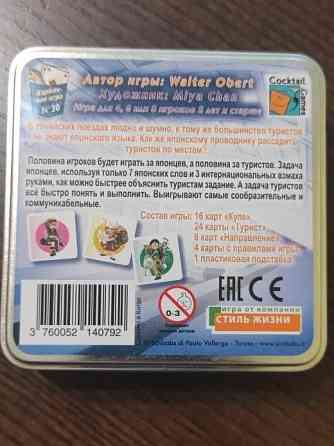 Настольная игра Поезд в Токио 