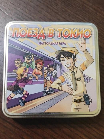 Настольная игра Поезд в Токио  - изображение 1