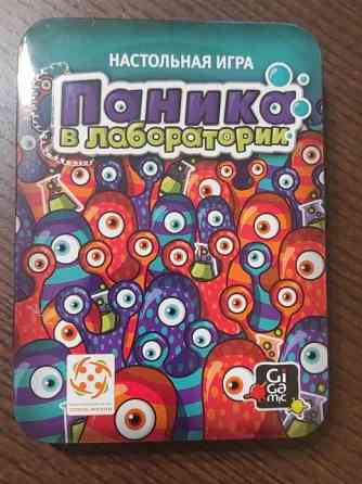 Настольная игра Паника в лаборатории 