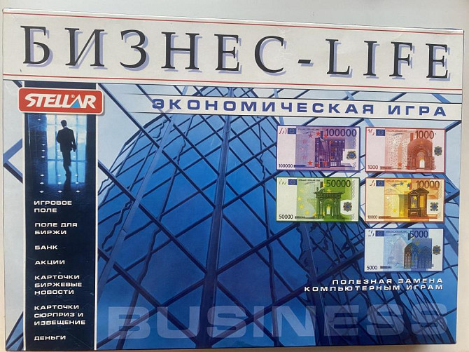 Монополия Бизнес-Life  - изображение 1