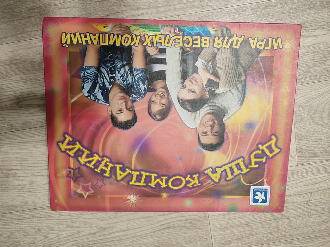 Настольная игра  - изображение 3