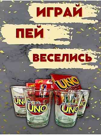 Игра для компании Drink Uno 