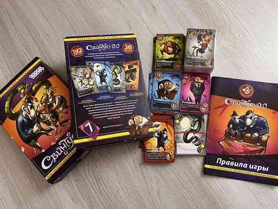 Настольная игра «Свинтус 2.0» 