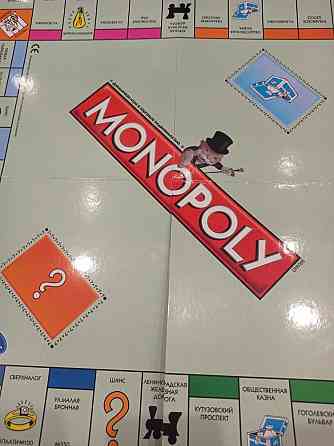 Игра "Монополия" 