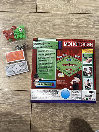 Настольная игра Монополия  - изображение 2