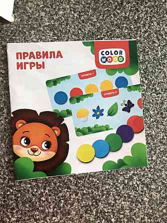 Развивающая игра повтори за мной! 👍 