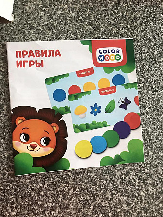 Развивающая игра повтори за мной! 👍  - изображение 2