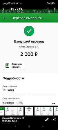 Игра в подарки 