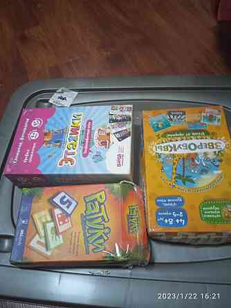 Настольная игра 