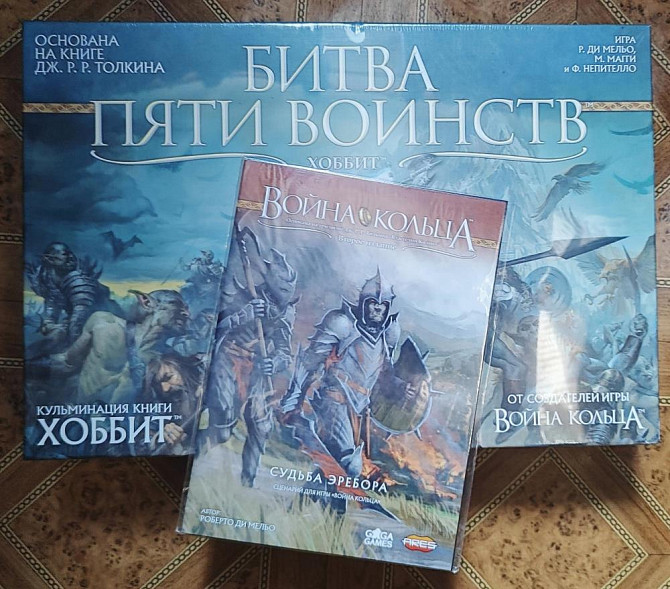 Настольная игра "Битва пяти воинств"  - изображение 1