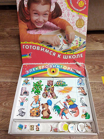 Электровикторина, 5-7 лет  - изображение 2