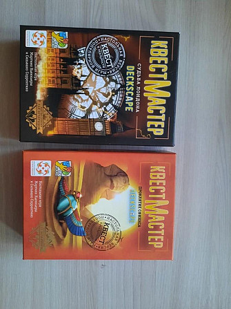 Настольная игра Квест мастер  - изображение 1