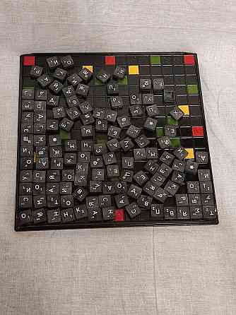Настольная игра СССР ,,Эрудит,, 