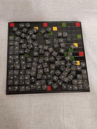 Настольная игра СССР ,,Эрудит,,  - изображение 1