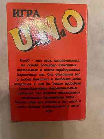 Карточная игра UNO 108 карт 