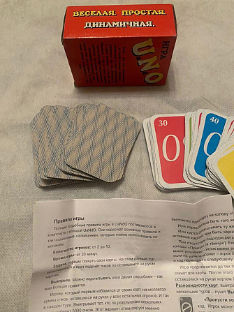 Карточная игра UNO 108 карт  - изображение 2