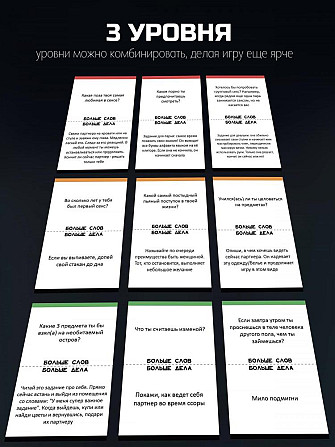 Настольная игра «Больше слов Больше дела»  - изображение 2