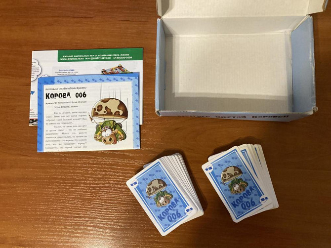 Корова 006  - изображение 2