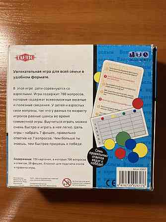 Настольная игра Smart 