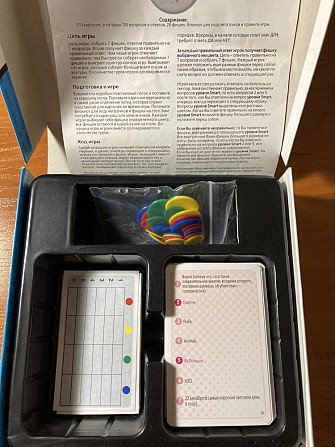 Настольная игра Smart  - изображение 3