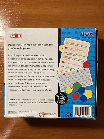 Настольная игра Smart  - изображение 2