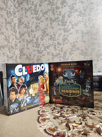 Продам две настольные игры Kluedo и Зверо-Мафия.  - изображение 1