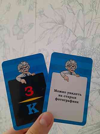 Игра карточная, на развитие мышления 