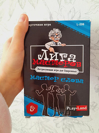 Игра карточная, на развитие мышления  - изображение 2