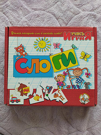 Развивающая игра Слоги для детей от 3-х лет  - изображение 1