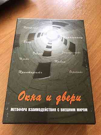 Метафорические ассоциативные карты 