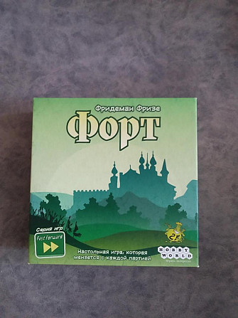 Настольные игры  - изображение 2