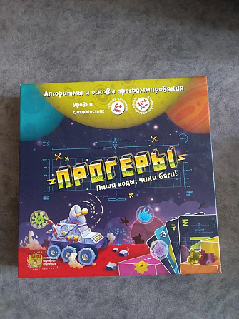 Настольные игры  - изображение 3