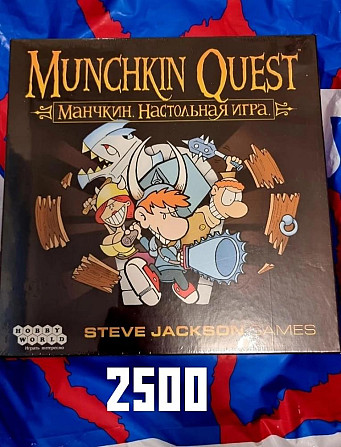Новые настольные игры манчкин  - изображение 2