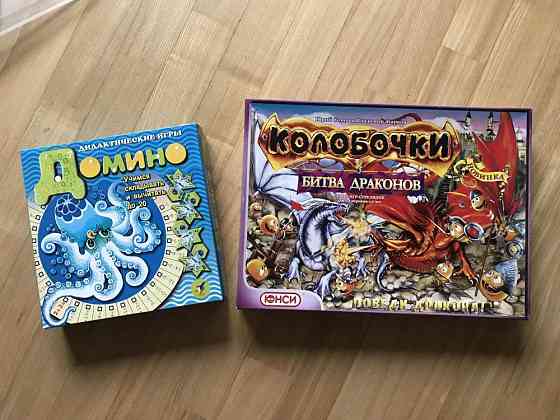Две настольные игры с 5 лет 
